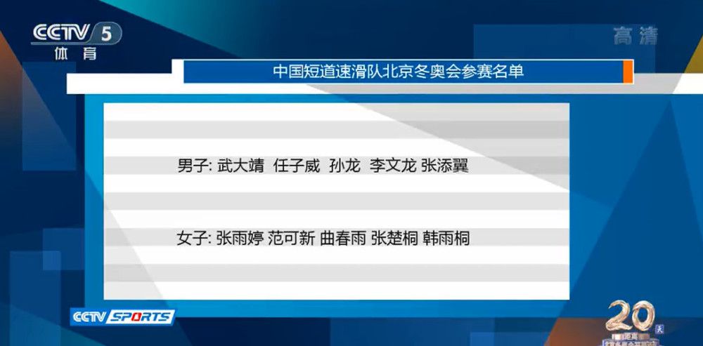 此前在对阵上海的比赛中，周琦膝盖受伤离场，随后一直缺阵至今。